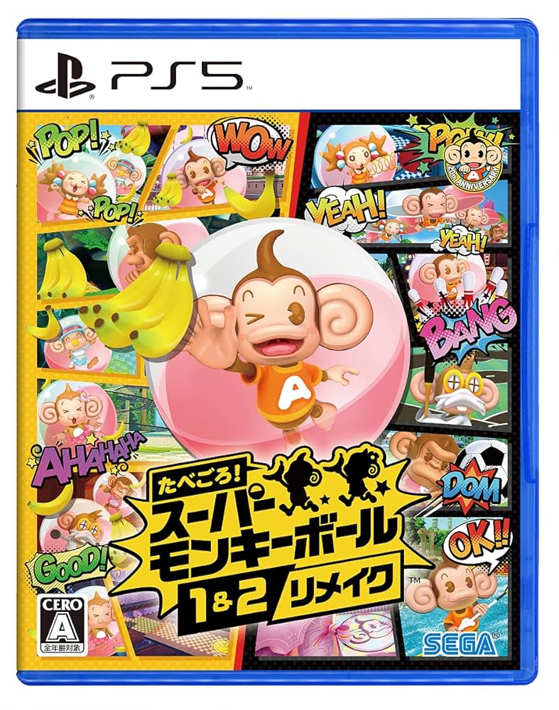 たべごろ！スーパーモンキーボール1＆2リメイク PS5 Amazon.co.jp: たべごろ! スーパーモンキーボール 1&2リメイク